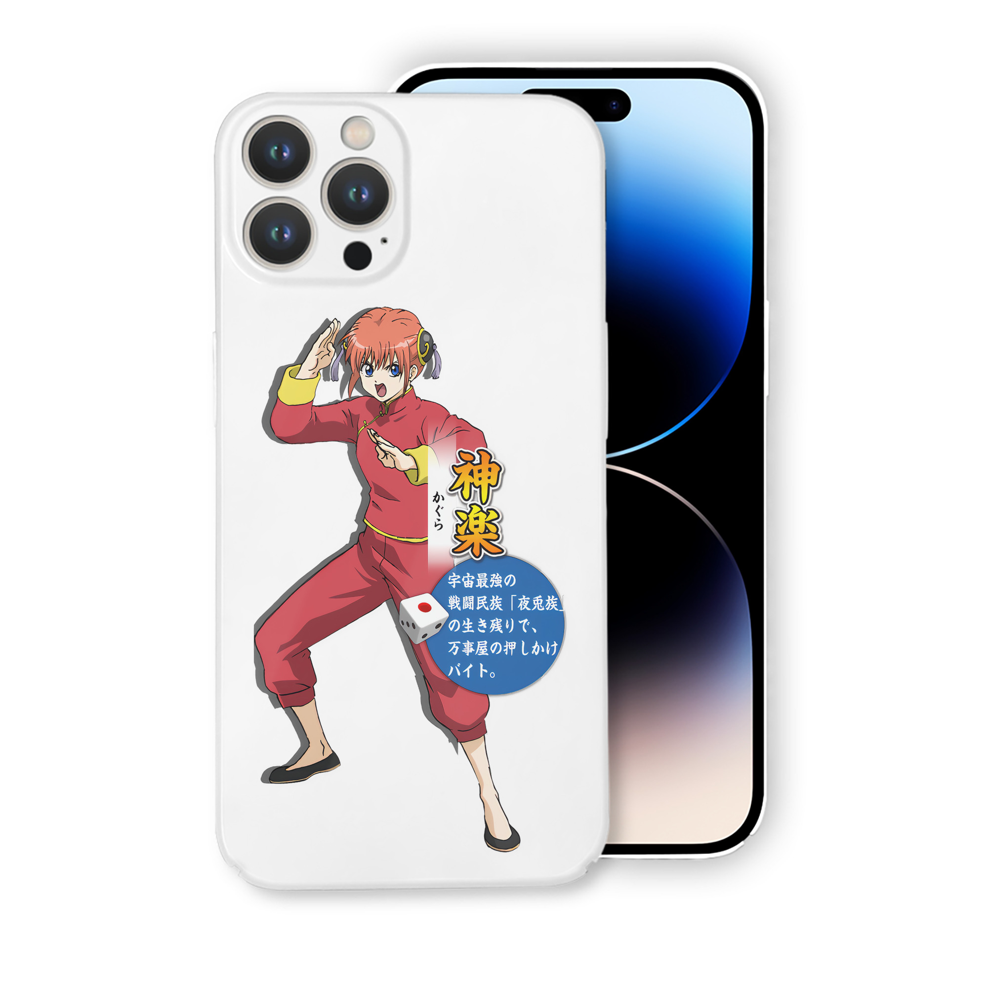 （画像用） ぎんたま 坂田銀時（さかたぎんとき） 神楽 志村新八（しむら しんぱち） GINTAMA Sakata Gintoki Kagura Shimura Shinpachi 【iPhone 14シリーズ対応】ハードケース